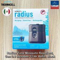 Thermacell® Radius Zone Mosquito Repellent, Gen 2 Includes 12-Hr Refill เครื่องไล่ยุง แบบชาร์จไฟได้