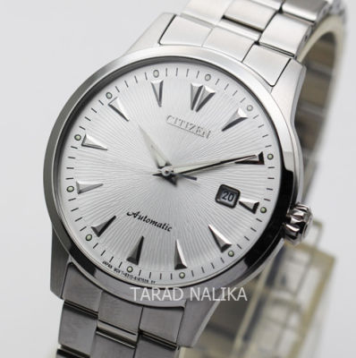 นาฬิกา CITIZEN Automatic NK0001-84A KUROSHIO64 Asia Limited Edition (ของแท้ รับประกันศูนย์) Tarad Nalika
