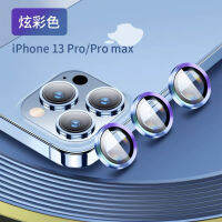 IPhone 14pro ฟิล์มเลนส์15หน้าจอผ้าไหมฟิล์มกระจกใส Apple กล้อง13Promax Filmvsr1นิรภัย