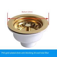 【CC】❉✔ஐ  Drains Sink Strainer Removable Filter Basket Shower Basin Drainer Gold 114mm Bowl Accessories