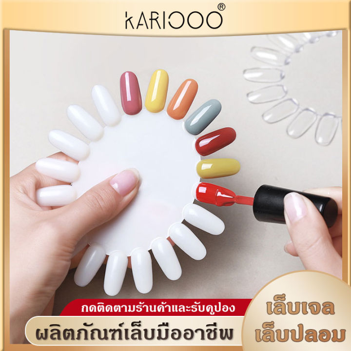 kariooo-แผงทาสีเล็บตัวอย่างสีเล็บ-แพ๊ค-10ชิ้น-แบบวงรี-เล็บปลอมอะคริลิคสำหรับตกแต่งเล็บ-ng30