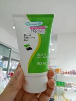 Edwards Hand Sanitizer Gel  เอ็ดเวิร์ด แฮนด์ ซานิไทเซอร์ เจล เจลล้างมือฆ่าเชื้อแบคทีเรียได้ 99.9% 50 ml