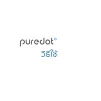 HOT** PureDot ไส้กรองน้ำ กรองน้ำฝักบัว กรองน้ำประปา กรองอาบน้ำถอดเปลี่ยนไส้กรองได้ ใช้ควบคู่กับฝักบัวกรองน้ำ LED PureDot ส่งด่วน ฝักบัว แรง ดัน สูง ฝักบัว อาบ น้ำ ก๊อก ฝักบัว เร น ชาว เวอร์