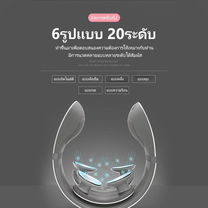 เครื่องนวดเฉพาะที่-เครื่องนวด-จิ่มเครื่องนวดคอ-เครื่องนวด-จิ่ม-neck-massager-เครื่องนวดผ่อนคลายเครื่องนวดเครื่องนวดพกพาเครื่องนวดคอแบบสวมใส่