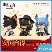 Pre Sale อนิเมะ Arknights 8Cm ตุ๊กตาขยับแขนขาได้รุ่น Q ของสะสมอุปกรณ์ต่อพ่วงแบบดั้งเดิมของตกแต่งน่ารักของขวัญของเล่น Pvc