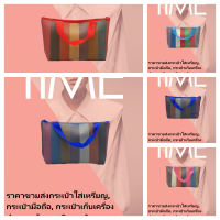 DITAI Fashion shop กระเป๋าใส่เครื่องสำอาง  ใส่ของจุกจิก   ราคาส่ง   ราคาปลีก