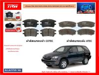 ผ้าเบรค TRW LEXUS RX270, RX300, RX350, RX450 (MCU15) 3.0L AWD ปี 00-03 (โปรส่งฟรี)