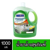 ♤Mirean น้ำยาล้างเครื่องสุขภัณฑ์ 1 ลิตร ( Sanitaryware Cleaner )ღ