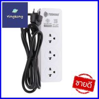 รางปลั๊กไฟ 3 ช่อง 3 USB TOSHINO CW-33USB 2 เมตรPOWER STRIP TOSHINO CW-33USB 3-OUTLET 3-USB 2M **จัดส่งด่วนทั่วประเทศ**