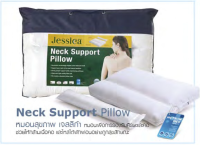 Neck support pillow JESSICA หมอนสุขภาพ เจสสิก้า