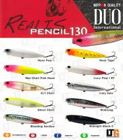 อุปกรณ์ตกปลา เหยื่อปลอม DUO Realis Pencil 130