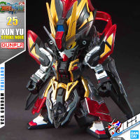 ? BANDAI GUNPLA SD GUNDAM SANGOKU SOKETSUDEN XUN YU STRIKE NOIR ประกอบ หุ่นยนต์ โมเดล กันดั้ม กันพลา ของเล่น VCA GUNDAM