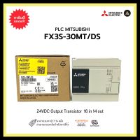 MITSUBISHI FX3S-30MT/DS PLC