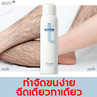 SILKY มูสกำจัดขน 120g กำจัดขนรักแร้ สเปรย์กำจัดขน กำจัดขนง่ายไร้ร่องรอย กำจัดขนน้องสาว สเปร์กำจัดขน แว็กกำจัดขน สะเปรย์กำจัดขน มูสกำจัดขนถาวร กําจัดขนขา มูสกำจัดขนหมอย โฟมกำจัดขนหมอย กำจัดขนแบบไม่เจ็บ ผลิตภัณฑ์กำจัดขน โฟมมูส ที่กำจัดขน ที่กำจัดขนหมอย