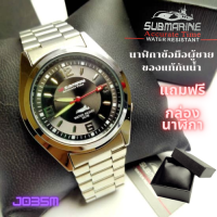 นาฬิกาข้อมือ ชาย US SUBMARINE ของแท้ กันน้ำ 100% รุ่น J035M ((แถมกล่องฟรี)) New