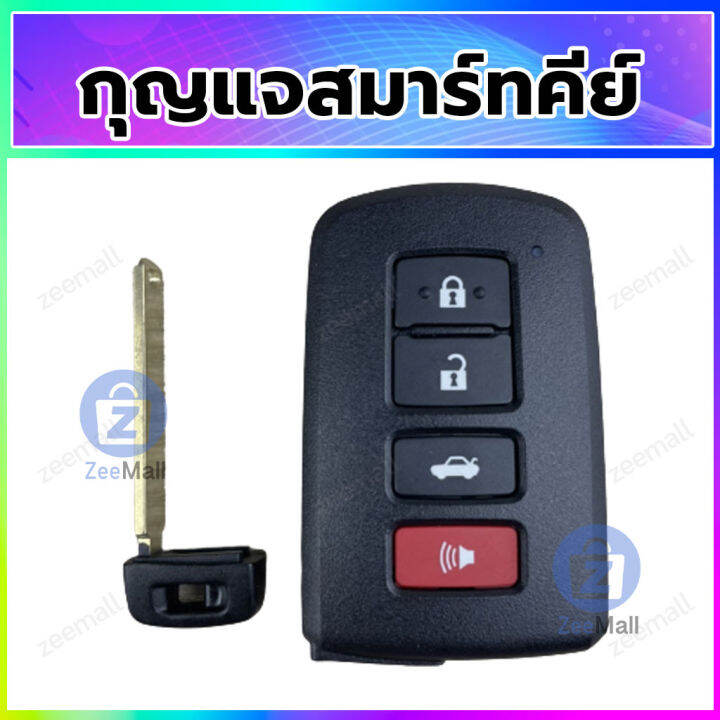 กุญแจรีโมทรถยนต์-toyota-altis-สมาร์ทคีย์-โตโยต้า-อัลติส-พร้อมวงจรรีโมท-smart-key-ของแท้-สำหรับรถในไทย-สอบถามร้านค้าก่อนสั่งซื้อ