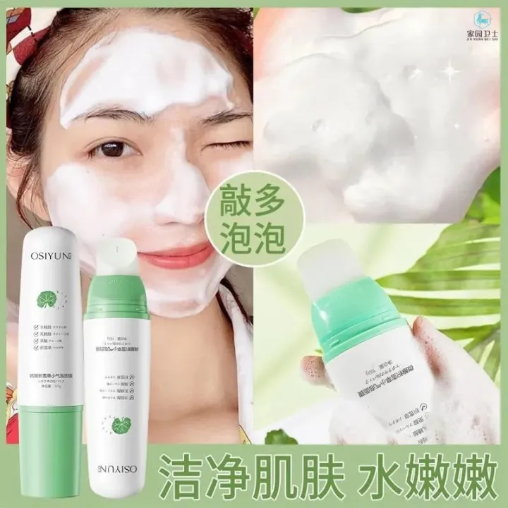 Osi Yun Slightly Acid Centella Asiatica Deep Cleansing Facial Cleanser ...