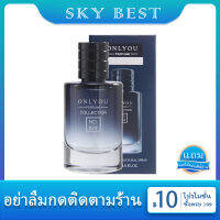 **น้ำหอมแท้ผู้ชาย**พร้อมส่ง ONLYOU Perfume collection no.824 ขนาด 30ml กลิ่นหอมผู้ชายสไตล์ดูไบ ยั่วยวนและมีเสน่ห์ ติดทน