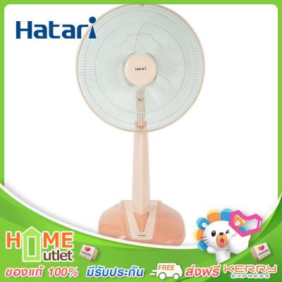 HATARI พัดลมสไลด์ 16นิ้ว สีพีช รุ่น HB-S16M4 PE