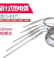 High efficiency Original Stainless steel high temperature k-type thermocouple probe wrn probe thermometer temperature sensor sticky temperature control thermocouple