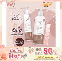 โลชั่นไวท์เวย์ White Way Nano Body Lotion ของแท้100%