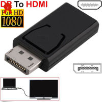 DP ตัวผู้ไปยัง HDMI ตัวเมียอะแดปเตอร์แบนตัวแปลงเชื่อมต่อสำหรับ HDTV PC