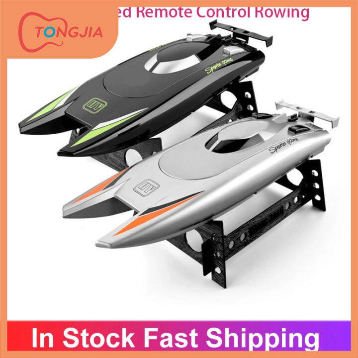 children's remote control boat