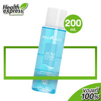 โทนเนอร์ Provamed Acniclear Facial Toner โปรวาเมด แอคนิเคลียร์ เฟเชียล โทนเนอร์ [200 ml.]