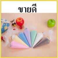 สินค้าแนะนำ - (EE3)ถุงบีบครีมพลาสติกหนาใส ถุงบีบครีม ถุงพลาสติกใส ถุงบีบพลาสติก ( 100ใบ/แพ็ค)