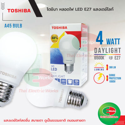 หลอดไฟ ไฟ led โตชิบา Bulb 4W ขั้ว E27 แสงเดย์ไลท์ Daylight หลอดไฟแอลอีดี มาตรฐาน มอก. Toshiba  ไทยอิเล็คทริคเวิร์คออนไลน์ Thaielectricworks