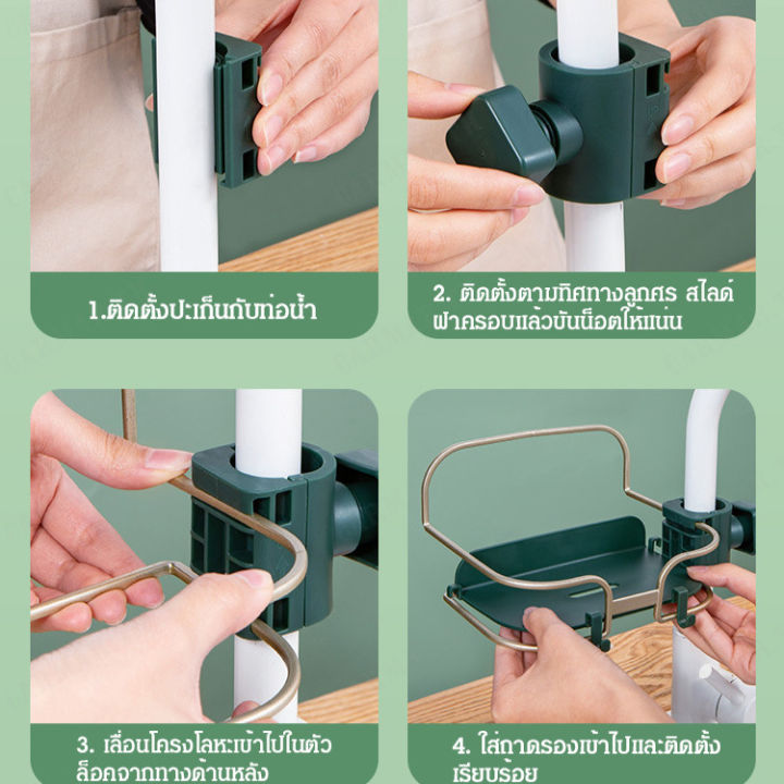 carmar-ชั้นวางเหล็กสำหรับเครื่องมือทำความสะอาดในครัว