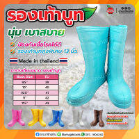 รองเท้าบูทยาว 13" (คละสีหวาน) ไซส์ 9.5" - 11.5" (EU39 - EU43)