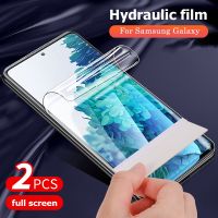 [Electronic film] ฟิล์มกันรอยหน้าจอ2ชิ้นสำหรับ Samsung Galaxy S20 FE Plus Note 20 Ultra Hydrogel Soft Film S22 S21