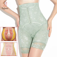 Maternity Bandage Postpartum Belt Belly Band Corset High Waist Slimming Shorts With Energy Stones Bodysuit For Women