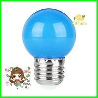 หลอด LED ปิงปอง HI-TEK HLLC00001B 1 วัตต์ E27 สีน้ำเงินLED BALL LAMP HI-TEK HLLC00001B 1W E27 BLUE **ทักแชทได้ค่ะ ยินดีบริการ**