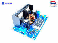 DC-DC XL4016E1 high power 8A with voltage regulator step-down แปลงไฟจาก 4 - 40 Volt เป็น 1.25 - 36 Volt 8Amp