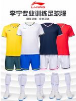 【Ready】? Li Ng Footb Jersey Ctomized Pted Short-Sed ns -Dryg Breathable up ase Adult Jersey Game g