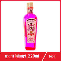 โคโลญจ์ MASCA EAU DE SWEET COLOGNE Vintage สีชมพู 220ml.(1ขวด)