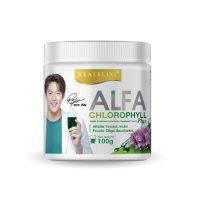 1 กระปุก คอลโรฟิลล์ REAL ELIXIR ALFA CHLOROPHYLL PLUS FIBER เรียล อิลิคเซอร์ อัลฟ่า คอลโรฟิล พลัส ปริมาณ 100 กรัม