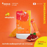 Roots Pomegranate &amp; Vitamin C (Bright) ทับทิบ+วิตามินซี ผิวกระจ่างใส ลดเลือนฝ้ากระสิว ป้องกันริ้วรอย ลด UV Damage 100%วีแกน (5gx10Packs)