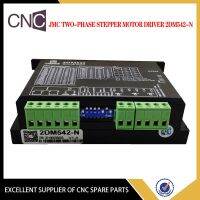 JMC ชุดแผงวงจรไฟฟ้ามอเตอร์แบบสเต็ปสองเฟส2DM542 DC 24-50V อะไหล่ DC สำหรับ42มม. 57มอเตอร์ Mm