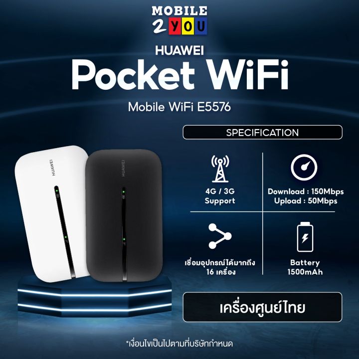 pocket wifi hawaii