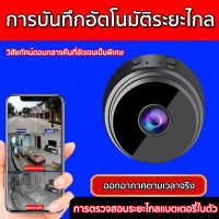 กล้องจิ๋ว มาพร้อม กล้องwifiไร้สาย คุณภาพระดับ1080p  HD WIFI ไร้สา กล้องจิ๋วไรสาย ระดับHD การมองเห็นได้ในเวลากลางคืนใช้งานได้นาน กล้องวงจรไรสาย กล้องวงจรปิดไร้สาย กล้องจิ๋วขนาดเล็ก กลองวงจรปิดจิว  ไร้สายกล้อง กล้องวงจรปิด