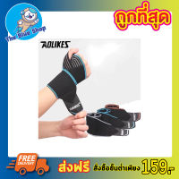 Aolikes Wrist Support wristband ผ้ารัดข้อมือ สายรัดข้อมือ ปลอกรัดข้อมือ สายรัดข้อมือ ผ้ารัดข้อมือ ที่รัดข้อมือ