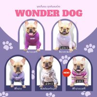 ☁ชุดเก็บขนสุนัข wonder dog เสื้อสุนัข เสื้อสุนัขเล็ก เสื้อแมวน่ารัก ชุดกันขนร่วงสุนัข เสื้อกันหนาวน้องหมา✍