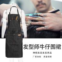 [COD] Manufacturers supply hair salon hairdressing for men and women supplies version of the hot dyed denim