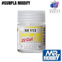 MR.COLOR UV CUT Super Clear Flat เคลียร์ด้านพิเศษ สูตรแลคเกอร์ ป้องกันรังสี UV GX-113