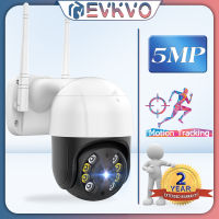 5MP PTZ Wifi IP Camera Outdoor 4X Digital Zoom Auto Tracking 3MP Wireless Camera Waterproof H.265 Audio Security CC Camera