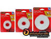 3M เทปโฟมกาวสองหน้า Scotch Foam Tape เทปโฟมกาวสองหน้า (1ชิ้น) พร้อมส่ง