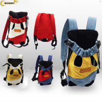 กระเป๋าใส่สุนัขสำหรับสัตว์เลี้ยงกระเป๋าเป้สะพายหลัง Denim Dog Carriers Bag Outdoor Travel Backpack Breathable Portable Dog Carrier For Dogs Cats